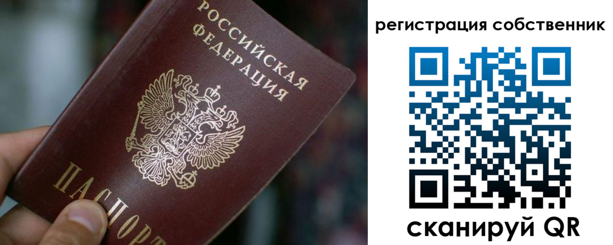 пропишу в квартире в Темрюке