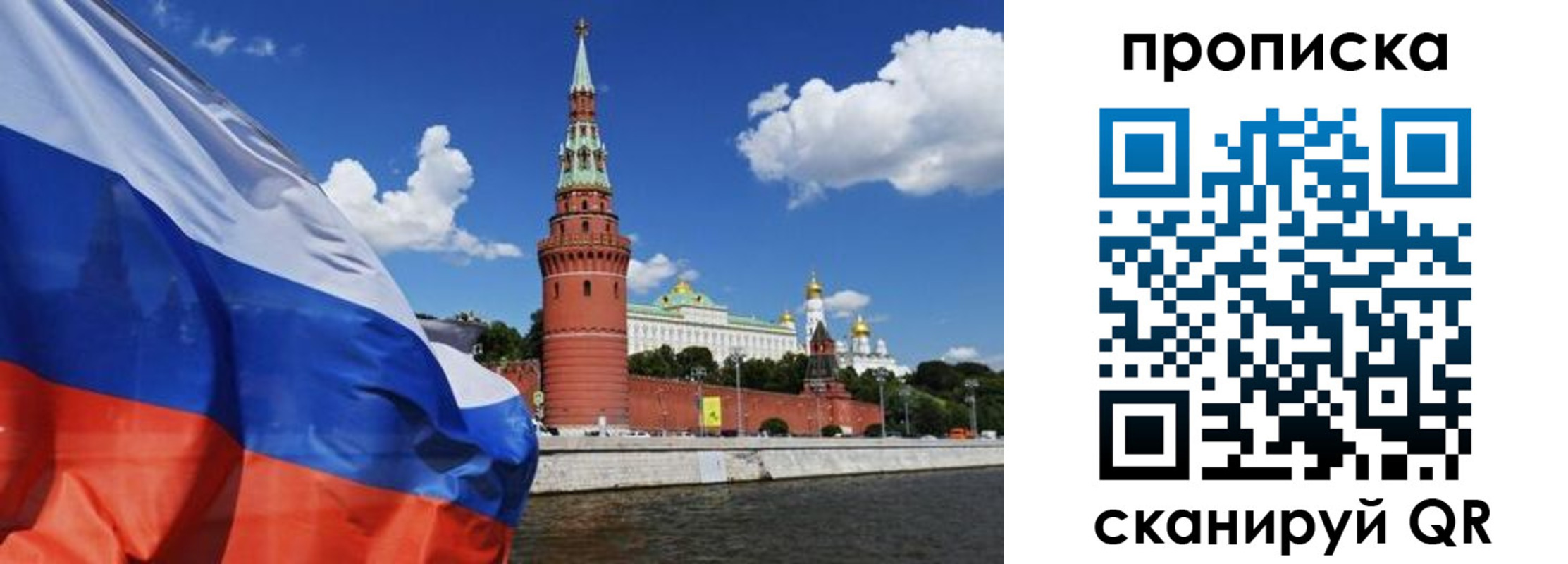 форма 3 в Темрюке